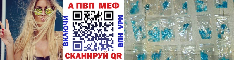 Купить закладку Бошки Шишки Меф ГАШИШ Соль-Илецк