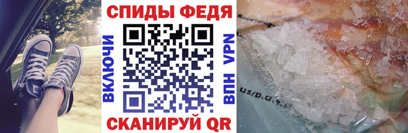 Amphetamine VHQ  Купить закладки  Соль-Илецк