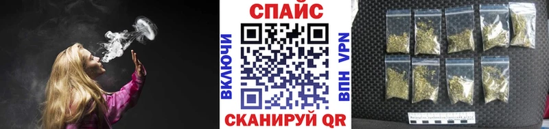 Купить  Соль-Илецк  Бутират GHB 