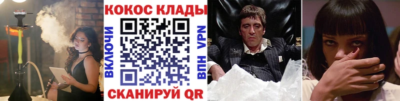 Купить закладки  Соль-Илецк  Кокаин Эквадор 