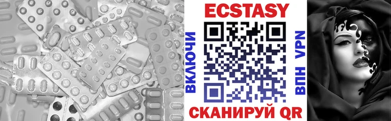 Купить где  Соль-Илецк  Ecstasy louis Vuitton 