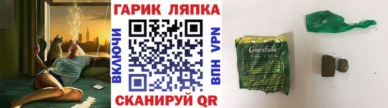 Купить закладки  Соль-Илецк  Гашиш 40% ТГК 