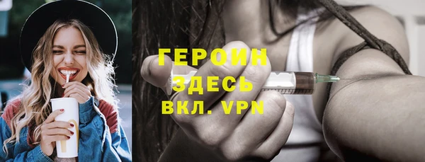 PSILOCYBIN Навашино