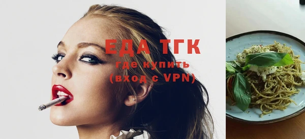 ПСИЛОЦИБИНОВЫЕ ГРИБЫ Нефтегорск