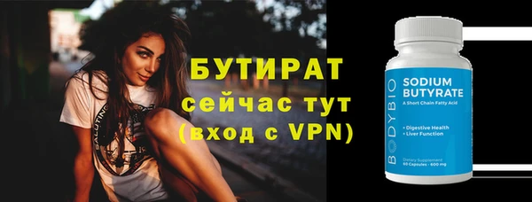 амф Нефтекумск