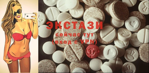 ECSTASY Надым