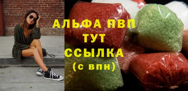 шишки Наволоки