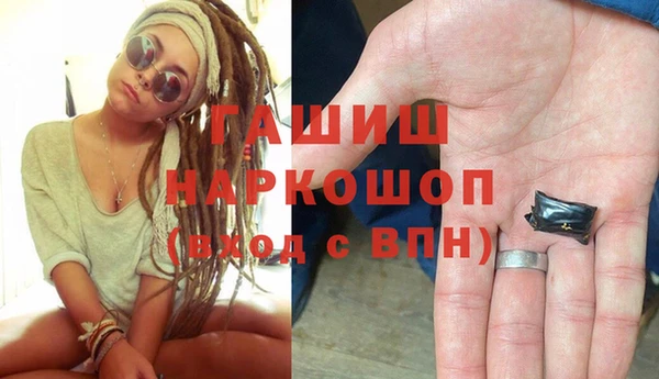 шишки Наволоки