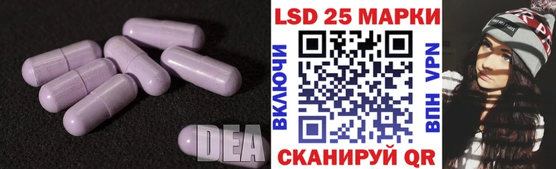 Лсд 25 экстази кислота  Купить  Соль-Илецк 