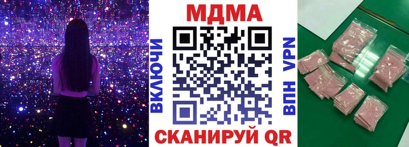 Купить закладки  Соль-Илецк  MDMA молли 