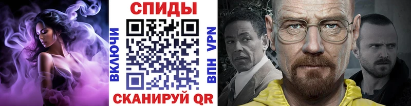 Купить закладки  Соль-Илецк  Метамфетамин витя 