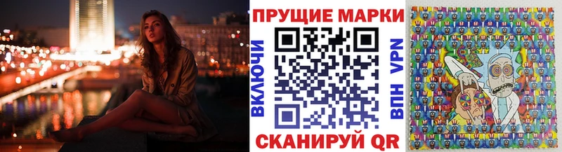 Купить закладки  Соль-Илецк  Марки N-bome 1,5мг 