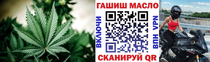 ТГК THC oil  Купить где  Соль-Илецк 